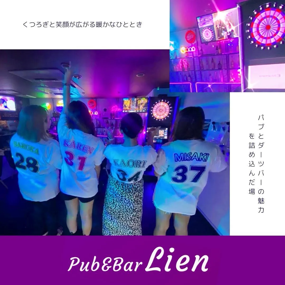 新感覚💋西葛西で遊ぶならLien(リアン)で💕